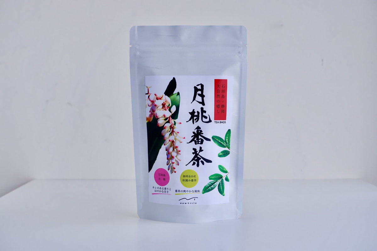 Getto Bancha — Shell Ginger